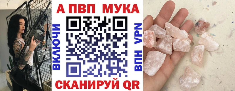 А ПВП СК  Олёкминск 