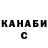 Кодеиновый сироп Lean Purple Drank Dima kotow