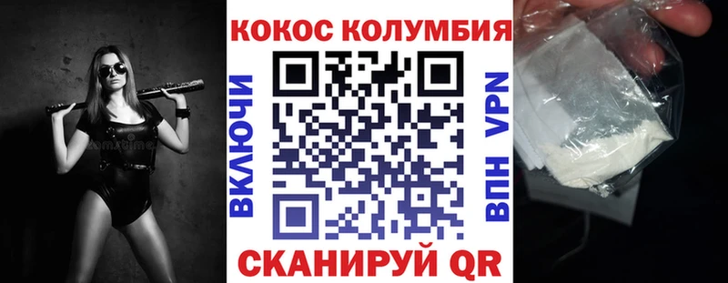 как найти закладки  Олёкминск  Кокаин Эквадор 