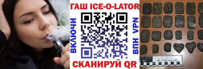 ГАШИШ хэш  Олёкминск 
