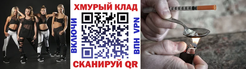ГЕРОИН белый  Олёкминск 