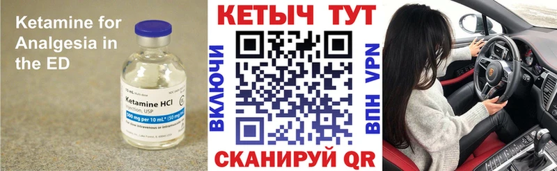KRAKEN маркетплейс  купить   Олёкминск  КЕТАМИН VHQ 