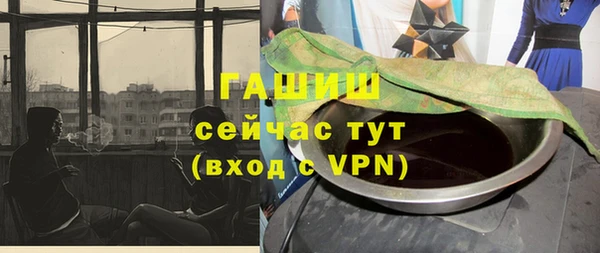 мефедрон VHQ Володарск