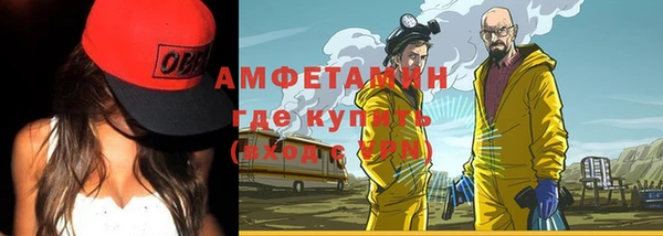 герыч Нефтегорск