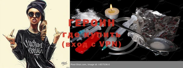 соль курить ск Навашино