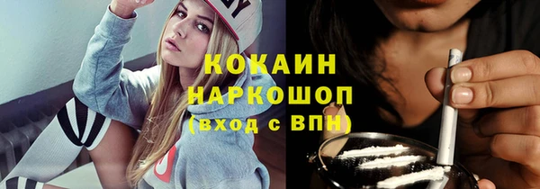 кокаин Наволоки
