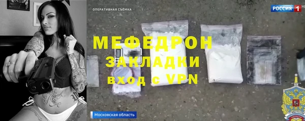 прущие грибы Строитель