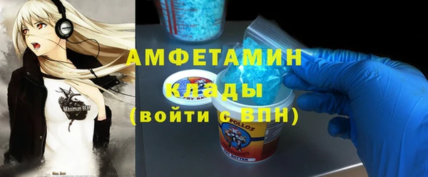 мефедрон VHQ Володарск