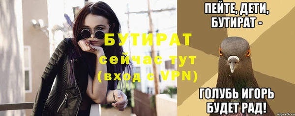 меф Волосово