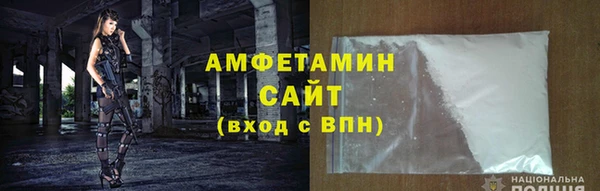 герыч Струнино