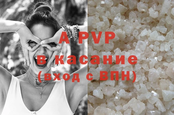 мефедрон VHQ Володарск