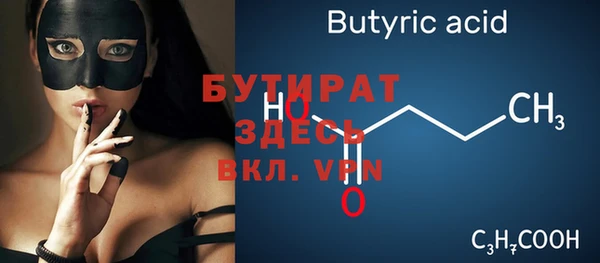 меф Волосово
