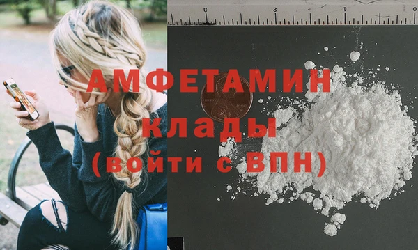 меф Волосово