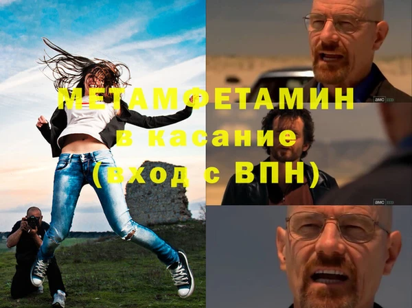 прущие грибы Строитель