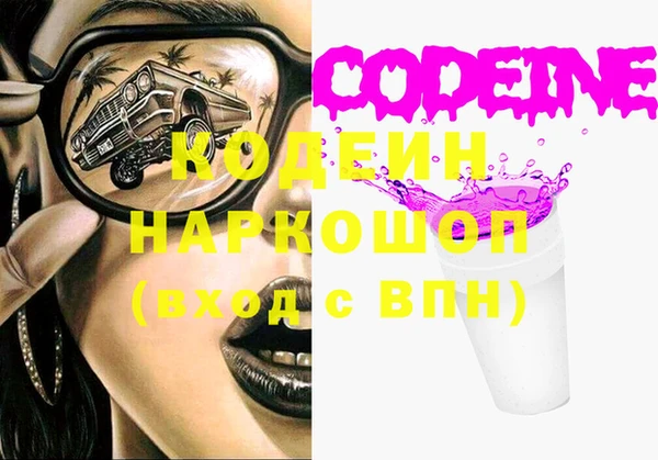 герыч Нефтегорск