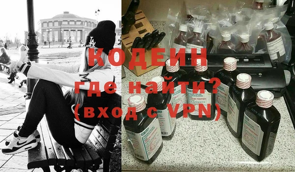 меф Волосово