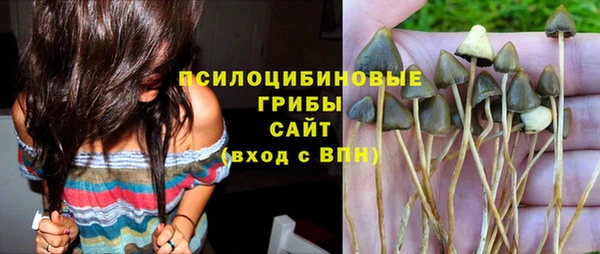 мефедрон VHQ Володарск