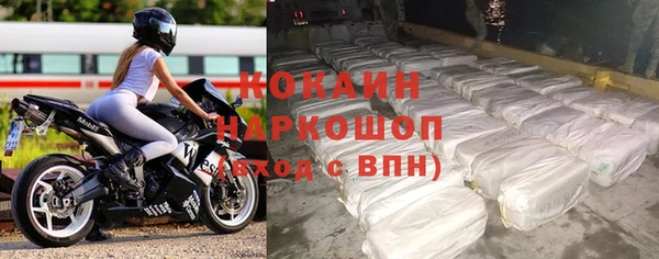 кокаин Наволоки