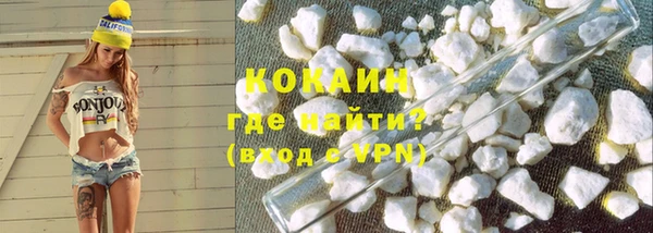 шишки Нефтекумск