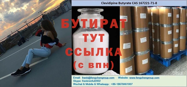 мефедрон VHQ Володарск