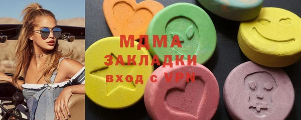 герыч Нефтегорск