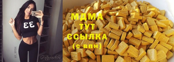шишки Нефтекумск