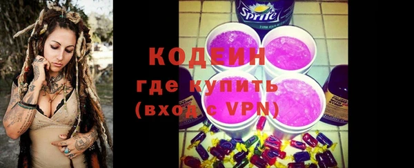 мефедрон VHQ Володарск