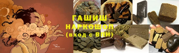 соль курить ск Навашино