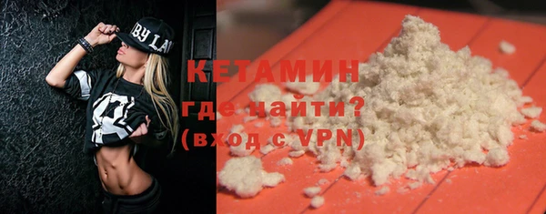 мефедрон VHQ Володарск