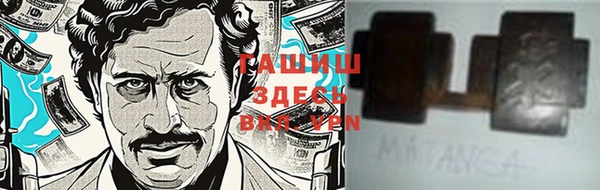 соль курить ск Навашино