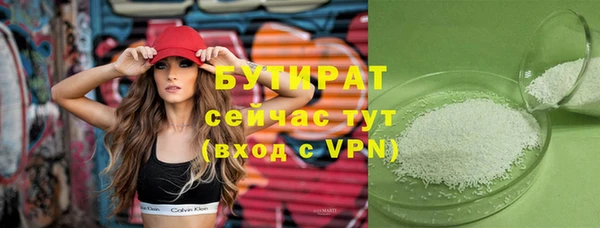 герыч Нефтегорск