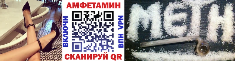 МЕТАМФЕТАМИН Methamphetamine  Олёкминск 