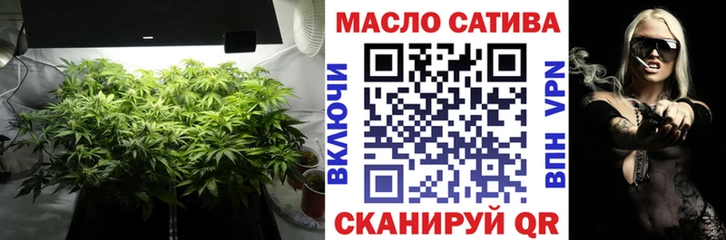 магазин    Олёкминск  ТГК THC oil 